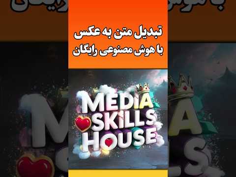 سایت هوش مصنوعی ساخت عکس