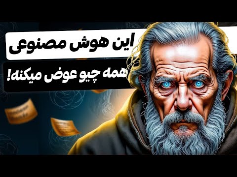سایت هوش مصنوعی ساخت عکس