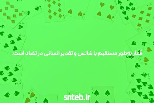 تحلیل و ارزیابی شرط بندی: یک نگاه عمیق به این فرصت پنهان