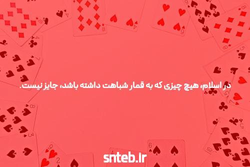 معرفی دنس بت ورود به سایت پیش بینی بدون فیلتر