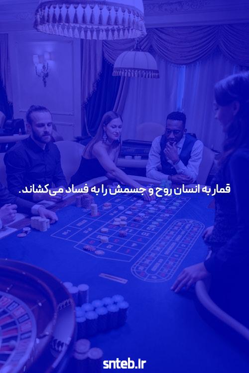 معرفی سایت شرط بندی هف بت: یک تجربه هیجان‌انگیز در دنیای شرط بندی آنلاین