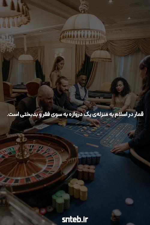 ورود به سایت شرط بندی سیگاری بت: شروعی نوین در دنیای سرگرمی آنلاین