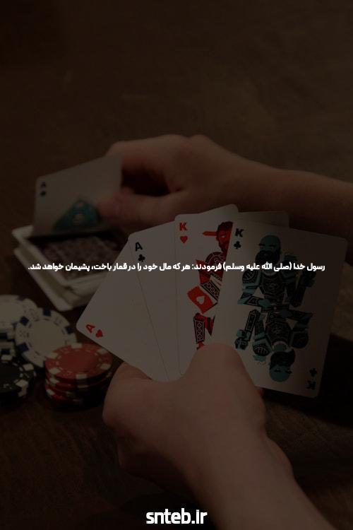 معرفی سایت بت بال 90 شرط بندی معتبر