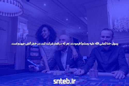 سایت کازینو آنلاین: جهانی از هیجان و شانس