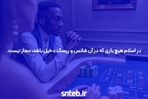 بهترین سایت شرط بندی و BET: راهنمای کامل برای علاقمندان به شرط بندی آنلاین
