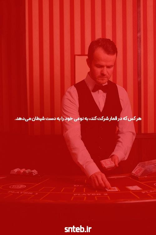 معرفی سایت بت و اپلیکیشن شرط بندی: دنیای هیجان و فرصتها