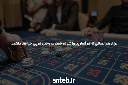 معرفی سایت بت بال 90 و اپلیکیشن شرط بندی: دنیای جدید شرط بندی آنلاین