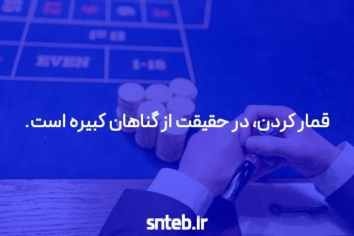 بهترین سایت شرط بندی و پوکر: راهنمای شروع