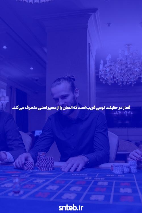 سایت شرط بندی فوتبال بازی انفجار