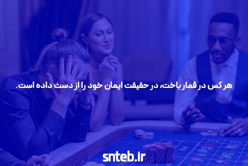 بازی در سایت شرظ بندی و پوکر: یک تجربه هیجان انگیز