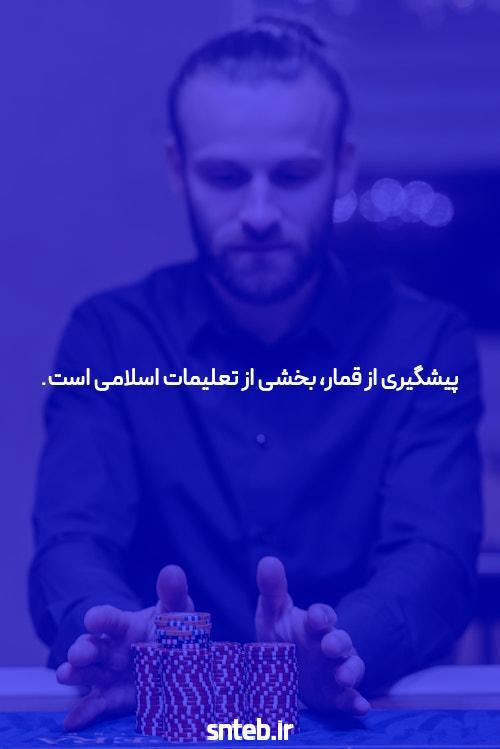 معرفی اس بت 90: یک سایت شرط بندی معتبر و پرطرفدار