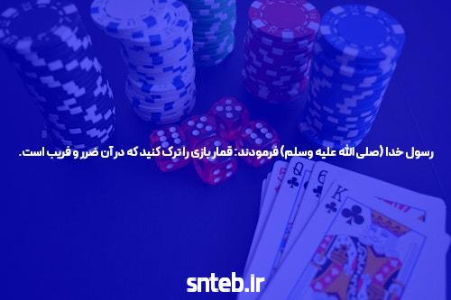 ساشا سبحانی؛ از سفر به کربلا تا زندگی لاکچری در اسپانیا +عکس