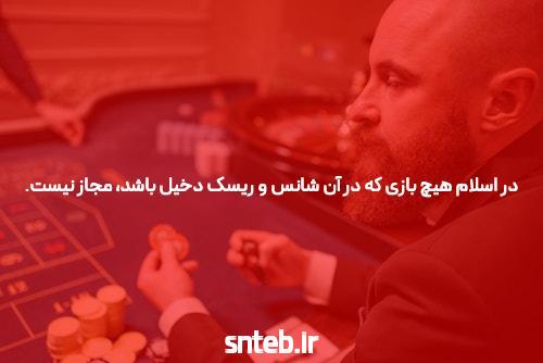 آشنایی با سایت شرط بندی بدون فیتلر: راهی برای تجربهای امن و بدون محدودیت