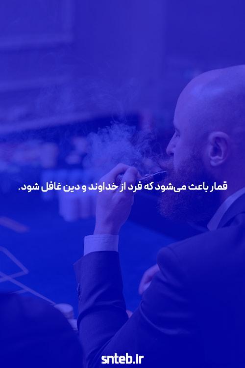 معرفی دنس بت سایت شرط بندی معتبر بدون فیلتر