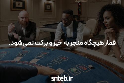 معرفی باکارات: رازهای این بازی جذاب را کشف کنید