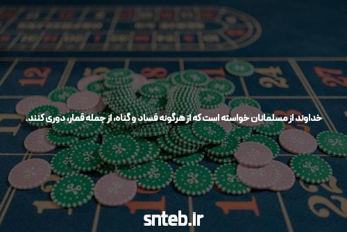 اهمیت و کاربرد سایت شرط بندی بازی انفجار