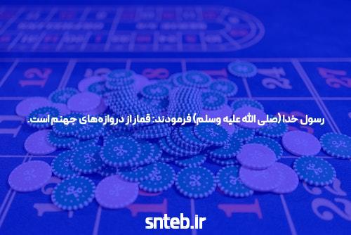 بهترین سایت شرط بندی: کلیدی برای موفقیت در بازی های شانس