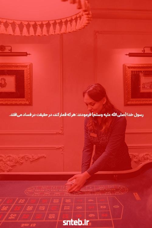 کازینو آنلاین: راهنمایی برای شروع