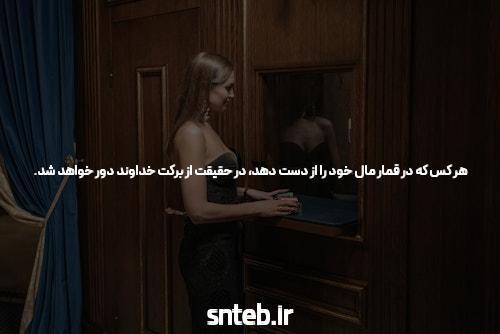 آشنایی با سایت شرط بندی با درگاه مستقیم