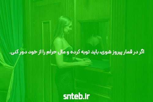 معرفی سایت شرط بندی معتبر: دنیای جذاب بازی و شرط بندی آنلاین