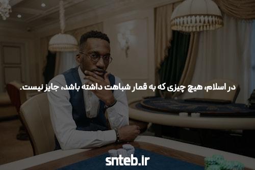 معرفی سایت شرط بندی سیگاری بت: یک راهنمای جامع