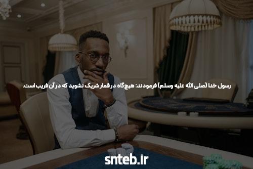 کدام سایت شرط بندی کمترین مبلغ شارژ را دارد؟