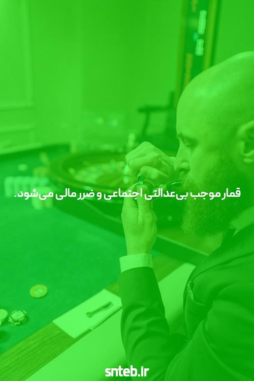 معرفی سایت بت و اپلیکیشن شرط بندی: دنیای جدید بازی و سرگرمی