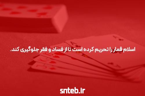 معرفی سایت سیگاری بت بدون فیلتر: دنیای شرط بندی آنلاین