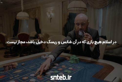 ورود مستقیم به سیگاری بت: دنیای جدید شرط بندی آنلاین