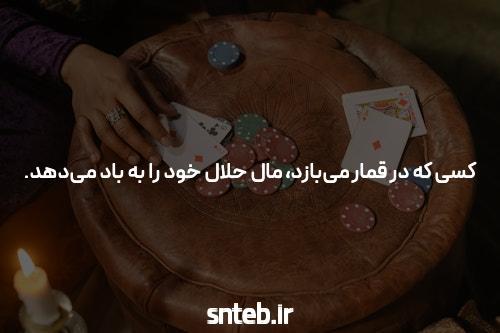 معرفی سایت شرط بندی معتب enfejbaz: دنیای جدید شرط بندی آنلاین