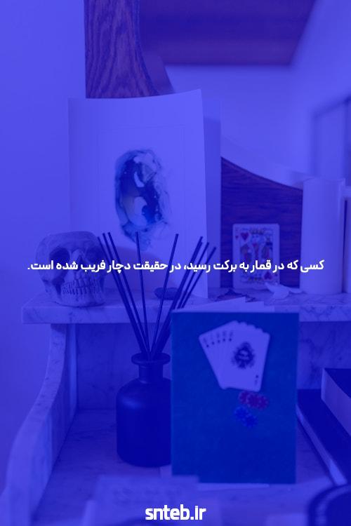 بهترین سایت پیش بینی فوتبال: هات بت