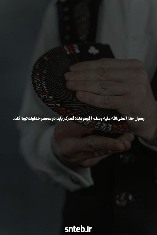 توضیحات و مفهوم سایت شرط بندی