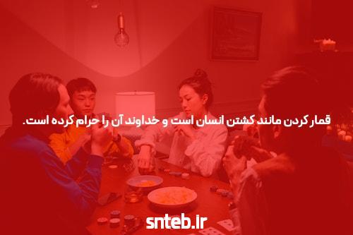 معرفی سایت شرط بندی جت بت بدون فیلتر