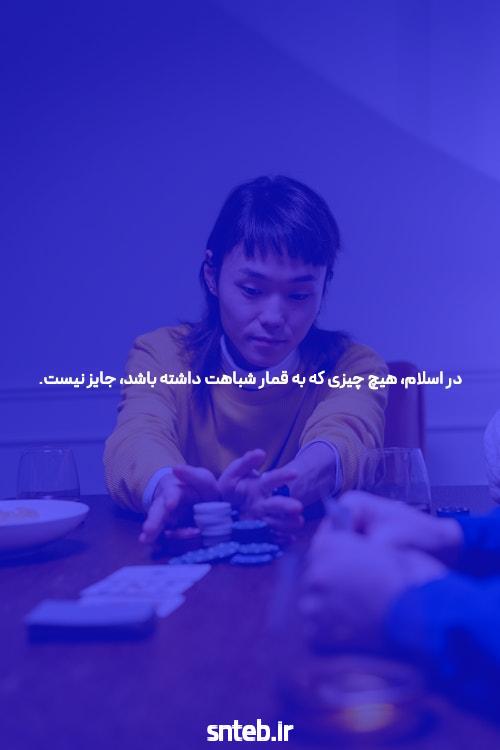 پوکر آنلاین: معرفی و توضیحاتی درباره‌ی این بازی استراتژیک و هیجان‌انگیز