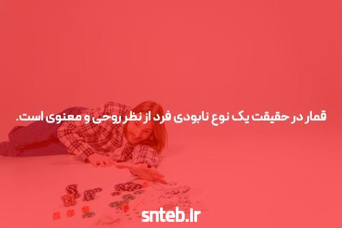 بازی کنید و برنده شوید با سایت بت بال 90