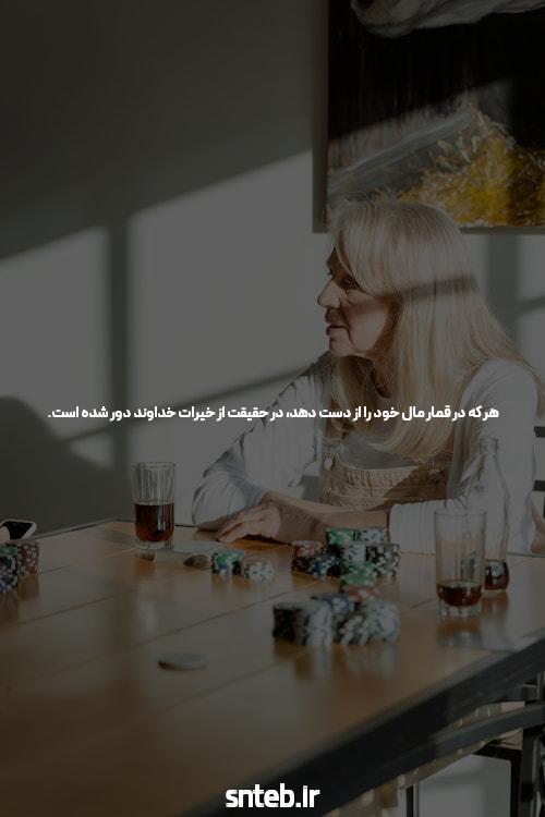 معرفی سایت شرط بندی هف بت: تجربه‌ای نوین در دنیای پیش‌بینی