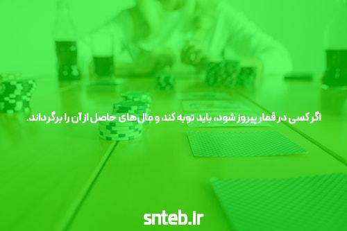 آشنایی با سایت ozabet و اپلیکیشن شرط بندی