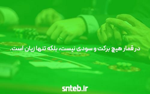 معرفی جت بت: دنیای جدید سایت شرط بندی