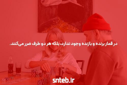 راهکارهای مواجهه با چالشهای معتبرترین سایتهای شرط بندی