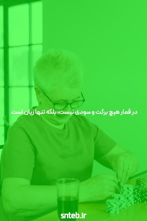 کدام سایت شرط بندی کمترین مبلغ شارژ؟