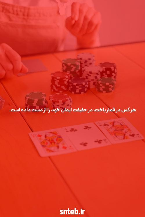 معرفی سایت شرط بندی چلسی بت: تجربهای منحصر به فرد در عرصه قمار آنلاین