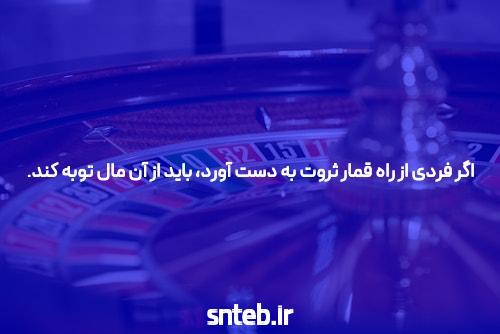 راهکارهای برطرف کردن چالش‌های معتبرترین سایت شرط بندی بازی انفجار