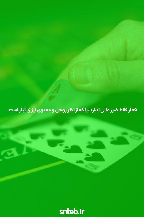 سایت شرط بندی: جاذبه‌ای هیجان انگیز در دنیای قمار