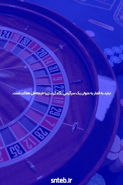 سایت شرط بندی: تجربه‌ای هیجان انگیز در دنیای شرط‌بندی آنلاین