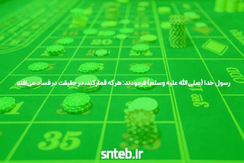 بهترین سایت شرط بندی پوکر و آموزش pokerbama.info