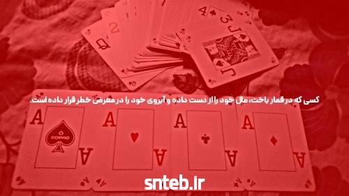 با سایت شرط بندی جت بت به دنیای شرط‌بندی آنلاین خوش آمدید!