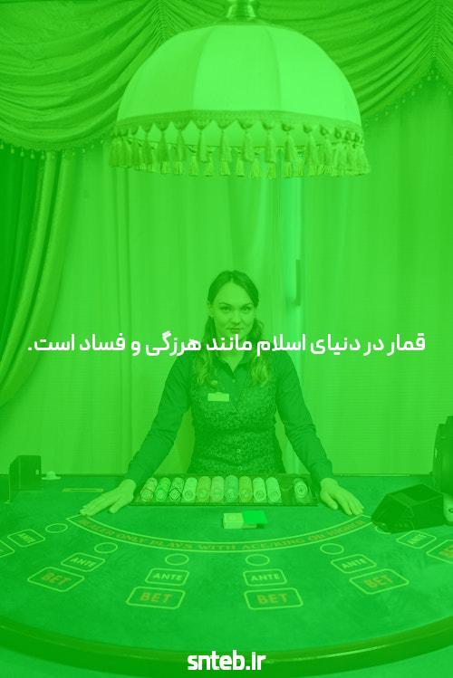 معرفی سایت بت و شرط بندی معتبر: کلید موفقیت در دنیای شرط بندی آنلاین