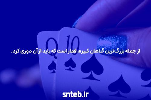 دنس بت آدرس بدون فیلتر سایت شرط بندی: مقدمه‌ای بر دنیای شرط بندی آنلاین