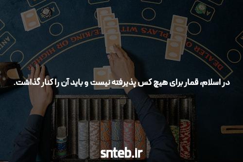 آشنایی با سایت شرط بندی بدون فیتلر و بت: تجربهای نوین در دنیای قمار آنلاین